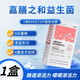 嘉膳之和益生菌嗯嗯輕松順暢清新活性菌益生粉jszh益生菌 1盒