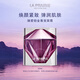 萊珀妮（La Prairie）鉑金面霜50ml面霜禮盒補水保濕緊致提升肌膚抗皺生日禮物女