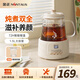 金正養(yǎng)生壺全玻璃燒水花茶壺煮茶器恒溫水壺養(yǎng)生水壺辦公室家用煮茶壺迷你花茶壺煮水壺調(diào)奶壺智能預(yù)約 象牙白 1.5L 玻璃濾網(wǎng)款72H恒溫