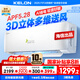 科龍空調(diào)大1.5匹 咨詢減100 海信出品 新一級(jí)能效變頻冷暖家用柔風(fēng)感大風(fēng)量除濕自清潔壁掛式空調(diào)大1.5 大1.5匹 一級(jí)能效 【店鋪爆款】升級(jí)發(fā)35QS