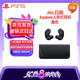 PlayStation索尼（SONY）【PS5日版入耳式藍(lán)牙耳機(jī)黑色】Playstation5 PULSE Explore無線適配器入耳式耳機(jī)