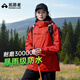 拓路者朱雀沖鋒衣女硬殼秋季戶(hù)外旅游登山服外套女款小個(gè)子夾克防風(fēng)防水