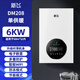 新飛220V電鍋爐380V新型家用采暖爐快熱式電熱水器電壁掛爐一體煤改電地暖暖氣片 6KW 單供暖-適用于60㎡以內(nèi)