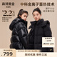 高梵黑金兒童鵝絨服小火山4.0旗艦男女童加厚短款連帽羽絨服面包服 黑色-啞面 170