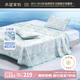 水星家紡涼席冰絲席 A類抑菌軟涼席 貼膚透氣席子250cm×230cm【可機洗】