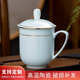 陶相惠景德鎮(zhèn)茶杯陶瓷辦公杯帶蓋影青瓷泡茶杯子骨瓷水杯會(huì)議室茶杯定制