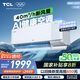 TCL空調(diào)大1.5匹小藍(lán)翼Q7 AI健康空調(diào)大新風(fēng)量節(jié)能冷暖新風(fēng)KFR-35GW/YQ7Eb+B1以舊換新國(guó)家補(bǔ)貼