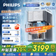 飛利浦（PHILIPS）冰塊凈水器冰境i1家用臺式即熱免安裝凈飲機礦泉加熱直飲凈水機 全自動制冰機ADD8600【國家補貼】
