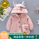 G.DUCKKIDS嬰兒童外套秋冬加絨女童外套冬季小童寶寶衣服毛毛衣洋氣保暖冬裝 粉色 90 建議身高80-90cm1歲半-2歲