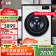 LG13KG全自動滾筒洗衣機(jī) 超薄蒸汽除菌除螨 AI智能手洗直驅(qū)變頻 超薄節(jié)能家用大容量FCY13Y4W國補 【AI直驅(qū)電機(jī)】單洗13KG白色