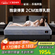 CBD家居乳膠床墊靜音獨(dú)立彈簧床墊席家用夢(mèng)思床墊酒店床墊樂(lè)福 樂(lè)福床墊（7天內(nèi)發(fā)出） 1800*2000