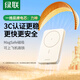 綠聯(lián)磁吸無線充電寶MagSafe快充Mini便攜小巧10000毫安時大容量移動電源PD20W充電寶電源充電器 磁吸無線充移動電源【5000mAh】無線7.5w