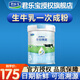 君樂(lè)寶（JUNLEBAO）奶粉3段樂(lè)鉑博越幼兒配方12-36個(gè)月 800克