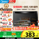 美的（Midea）變頻微波爐烤箱一體機(jī)光波爐智能家用平板式速熱下拉門微烤一體機(jī)電烤箱  M3-208E 標(biāo)配款 20L