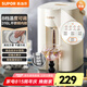 蘇泊爾（SUPOR）電熱水瓶 燒水壺恒溫電熱水壺大容量飲水機(jī)小型燒水一體機(jī)全自動(dòng) 不銹鋼內(nèi)膽多段保溫電水壺 5L 316L不銹鋼電熱水壺【多段保溫】