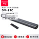 山水（SANSUI）DV-91C 回音壁電視音響 智能家庭影院音箱系統(tǒng)虛擬5.1客廳壁掛可遙控藍(lán)牙音箱 支持HDMIARC