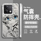昊天圖 適用紅米note13手機殼note13pro+新款初音動漫女周邊男款保護套卡通二次元全包超薄氣囊防摔外殼 月光銀-優(yōu)雅音音【防摔氣囊】 紅米NOTE13PRO+
