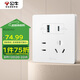 公牛（BULL）開關(guān)插座 G12系列五孔帶USB+Type-C 30w快充奶油風G12E537暮雪白