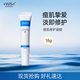 WIS痘肌修護(hù)凝膠18g 祛痘修護(hù)改善痘肌油光 男女護(hù)膚品禮物