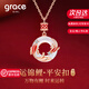 Grace Girl幸運錦鯉平安扣女時來運轉項鏈七夕情人節(jié)生日禮物送女友老婆長輩 幸運錦鯉平安扣·項鏈