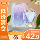 安娜蘇綺幻星空淡香水5ml送女友生日禮物花果香調(diào)持久留香【臨期清倉】