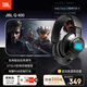 JBL 量子風(fēng)暴Quantum400游戲耳機(jī)頭戴式有線耳機(jī) 頭戴式 7.1環(huán)繞音 電競(jìng)耳機(jī)耳麥聲卡 畢業(yè)禮物 Q400(USB聲卡版丨DTS2.0音效)