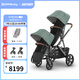 UPPAbabyVISTA V3雙胞胎嬰兒推車可坐可躺 高景觀雙向雙人寶寶嬰兒車 灰湖綠GWN【雙座位】