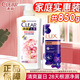 清揚（CLEAR）櫻花去屑洗發(fā)水露正品官方品牌洗頭膏去屑柔順男女士通用 櫻花去屑500g+350g【幽蓮沐浴】