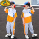 G.DUCKKIDS男童套裝夏季2025新款春夏裝男孩夏款兒童裝痞帥氣防蚊褲長褲潮 桔色 150 cm