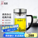 希諾（HEENOOR）抗菌玻璃杯雙層帶把手濾網(wǎng)辦公水杯男鈦杯高檔泡茶杯子XN-9321KT
