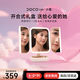 DOCO LAB【七夕情人節(jié)禮物】鏡子化妝鏡帶燈可折疊放大led化妝鏡宿舍臥室梳妝臺(tái)桌面大號(hào)高清智能美妝鏡子