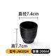 甜雅靜A5密胺杯子黑色塑料杯日式茶杯商用仿瓷水杯餐飲熱飲杯樹(shù)脂防摔杯 JW2024 食品級加厚