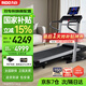 力動(dòng)（RIDO）T2跑步機(jī) 家用高端智能爬坡減震降噪可折疊室內(nèi)走步機(jī)專業(yè)健身房 電動(dòng)正負(fù)坡度【雙專利旗艦款】