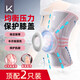Keep運(yùn)動(dòng)護(hù)膝男女跳繩專用羽毛球籃球跑步膝蓋關(guān)節(jié)專業(yè)保護(hù)套 粉白L 