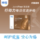 Hi-Q 藻適捷 寵物軟骨素 營(yíng)養補充劑 膠囊骨保健關(guān)節護理 寵物營(yíng)養 藻適捷一盒