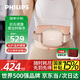 飛利浦（PHILIPS）揉腹儀 腹部按摩儀經(jīng)絡(luò)刷砭石揉腹儀揉肚子刷肚子理按療儀送女友老婆生日七夕情人節(jié)禮物推薦3701B
