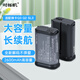 時(shí)櫟帆適用徠卡Q3相機電池BP-SCL6 萊卡Q3/Q2/SL3適用Q3 43電池BP-SCL6電池BP-SCL6相機電池高容2600mAh