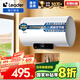 海爾（Haier）智家出品Leader 50升儲水式2200W電熱水器家用 一級能效節(jié)能速熱 長效保溫租房優(yōu)選LEC5001H-NQ3