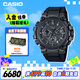 卡西歐（CASIO）手表男G-SHOCK高端三眼運(yùn)動(dòng)電子日韓表送男友MTG-B3000B-1A