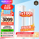 奧克斯（AUX）大3匹變頻冷暖節(jié)能省電柜機(jī)空調(diào) 新能效升級 自清潔 低噪 除菌 立柜式空調(diào)柜機(jī)客廳柜機(jī) 以舊換新