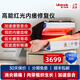 普門(mén)科技紅光治療儀內瘺醫用護瘺寶腎透析護理燈血液透析照烤瘺消炎 內瘺血透專(zhuān)用Aladdin-A1