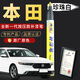 弗炫 珍珠白色補(bǔ)漆筆本田專用汽車漆劃痕修復(fù)神器英詩派CRV思域晶耀白