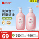 紅色小象兒童洗發(fā)沐浴露二合一寶寶兒童洗發(fā)水?huà)雰合丛柘醋o沐浴液護膚品 【超值囤貨】?jì)和淬?86ml*2瓶