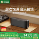 BOGASING國家補(bǔ)貼【Top榜】S8Pro Max藍(lán)牙音箱高音質(zhì)立體聲低音炮音響高端電腦臺(tái)式無線戶外HIFI音箱寶格聲 寶石黑【無損高音質(zhì)-續(xù)航15h】 三分頻/100瓦功率/支持U盤/TF卡