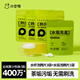小倉熊水杯水垢清潔泡騰片茶垢污漬水瓶壺清洗除垢劑組合 茶垢*3+水垢*1