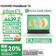 華為筆記本電腦MateBook14 國家補貼20% 2025款Linux系統(tǒng)2.8K觸控屏酷睿Ultra商務(wù)辦公輕薄本RX55 原野綠U5-125H 16G 1T 觸屏 店鋪預(yù)裝Windows版（未激