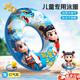 夢(mèng)泡兒童游泳圈6-12歲男加厚便攜防側翻哪吒兒童游泳圈初學(xué)者輔助裝備 哪吒敖丙游泳圈 70碼【體重40-80斤適用】送打氣筒