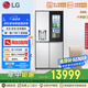LG508L十字四門(mén)制冰冰箱純平嵌入全景透視窗門(mén)中門(mén)全自動(dòng)制冰冰箱F544MMB95D