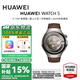 華為（HUAWEI）WATCH 5 智能手表 鴻蒙AI獨(dú)立通話eSIM手勢(shì)操控指尖血氧微體檢長(zhǎng)續(xù)航藍(lán)寶石屏幕【華為官方授權(quán)】 46mm大表木星棕 鈦合金表殼 官方標(biāo)配