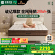 雅蘭國家補貼床墊品牌前十名天然乳膠獨立彈簧床墊子1.8x2米 深睡智享 深睡智享版【23cm】經(jīng)典透氣舒睡 1.8米x2米